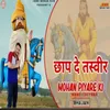 Chaap de tasvir mohan pyare ki